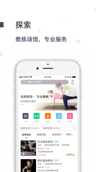 ˶app 1.0.4