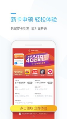 app 3.12.10