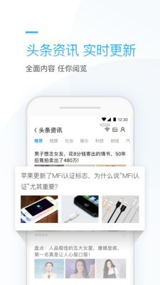 app 3.12.10