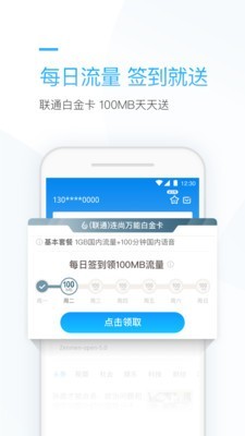 app 3.12.10
