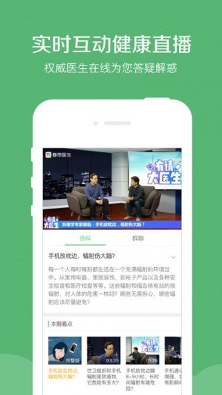 ҽ°app 8.7.7