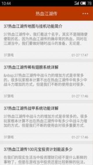 Ѫapp 32.0