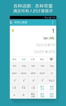 ȫܼapp 1.5.4