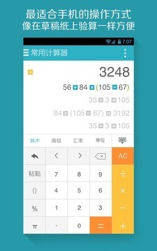 ȫܼapp 1.5.4