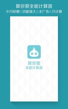 ȫܼapp 1.5.4