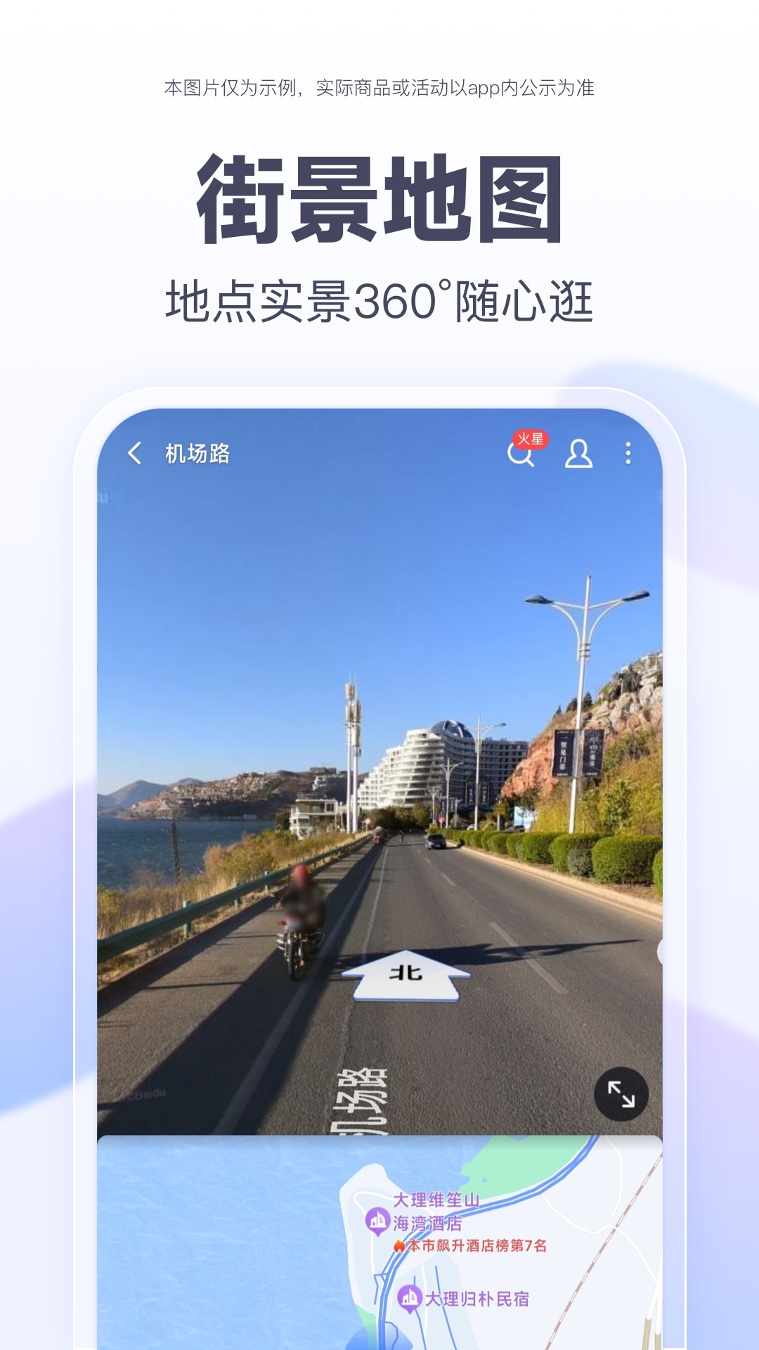 ٶȵͼapp 20.6.0