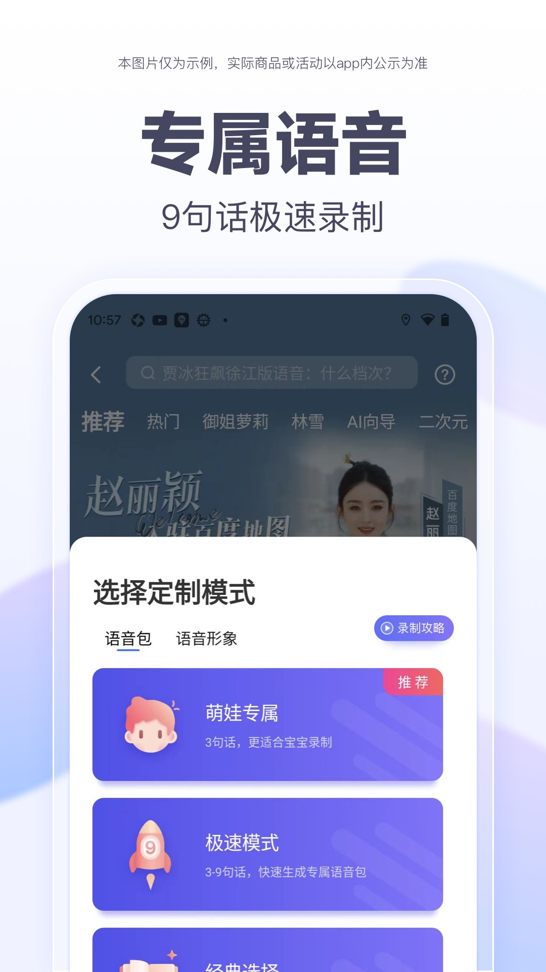 ٶȵͼapp 20.6.0
