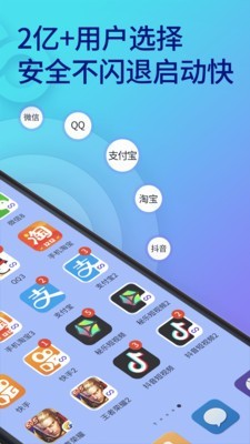 2accoutsapp 3.3.1