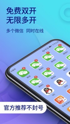 2accoutsapp 3.3.1