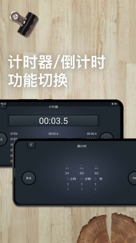 ѧϰʱapp 1.1.5