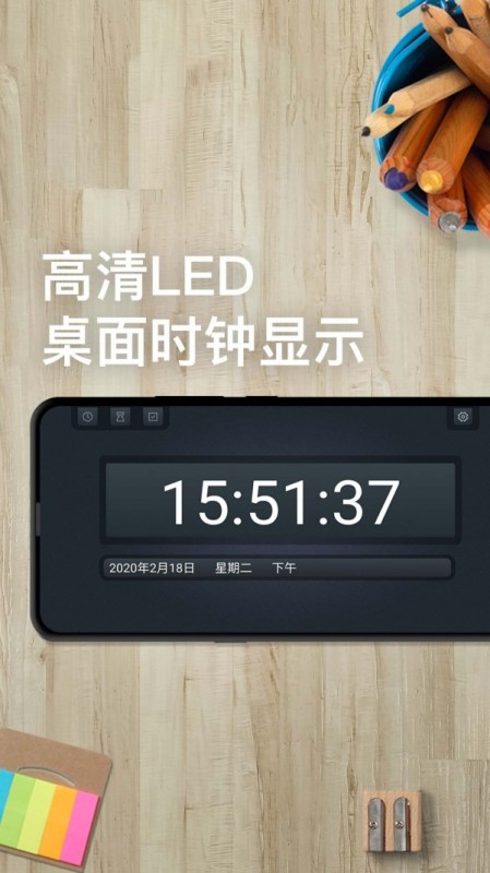ѧϰʱapp 1.1.5