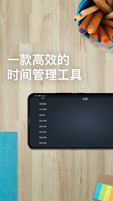 ѧϰʱapp 1.1.5