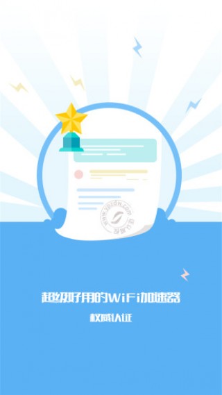 WiFiźǿproapp 3.6.4