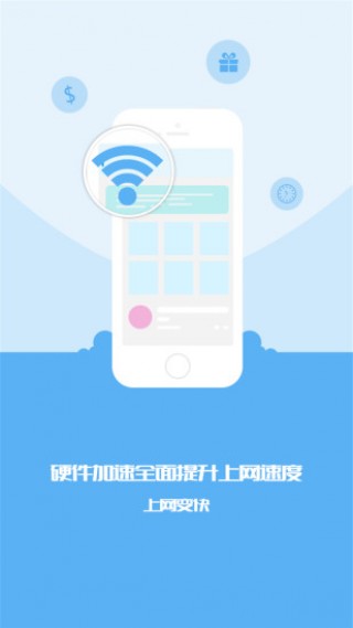 WiFiźǿproapp 3.6.4