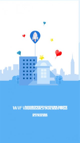 WiFiźǿproapp 3.6.4