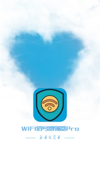 WiFiźǿproapp 3.6.4