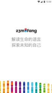 23ħapp 2.13.1