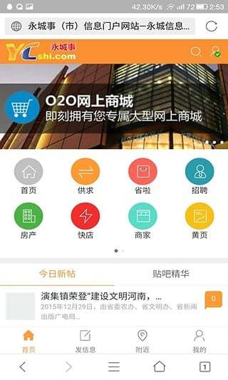 Ϣ2024°app 5.0.5