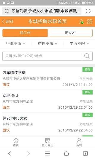 Ϣ2024°app 5.0.5