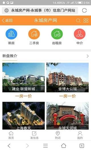 Ϣ2024°app 5.0.5