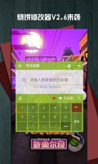 rootձ޸5.0 5.0