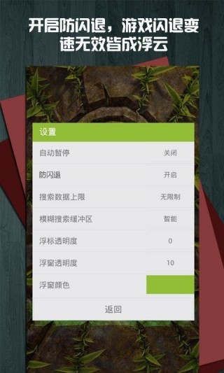 rootձ޸5.0 5.0
