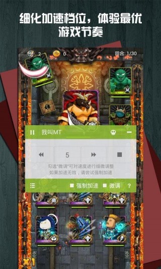 rootձ޸5.0 5.0