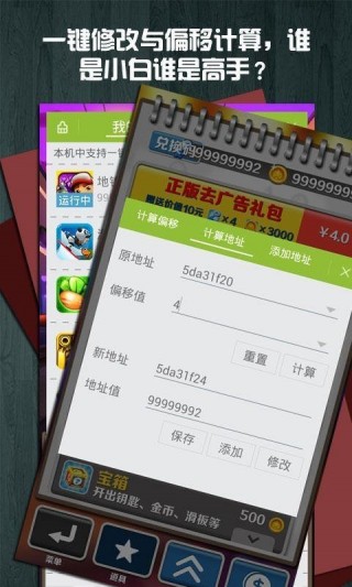 rootձ޸5.0 5.0