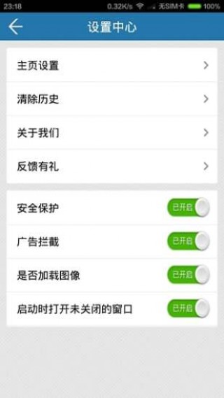 app 1.1