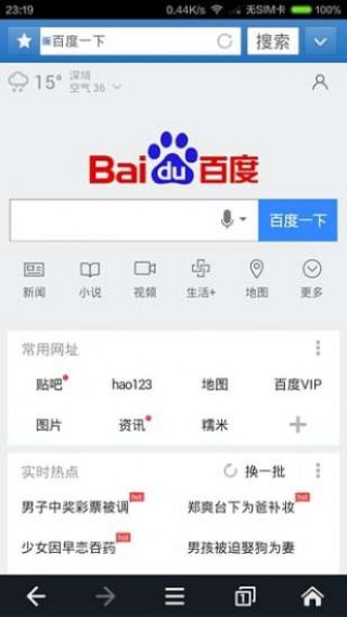 app 1.1