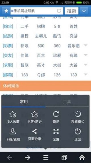 app 1.1
