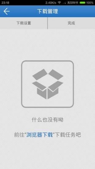app 1.1