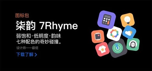 app Free