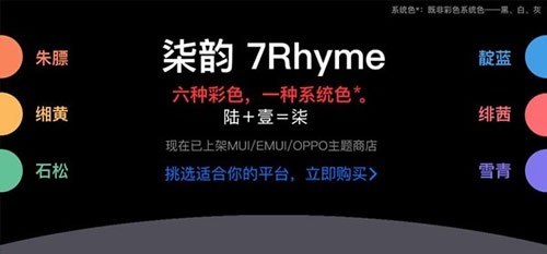 app Free