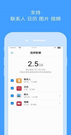 ֻapp 5.0.6