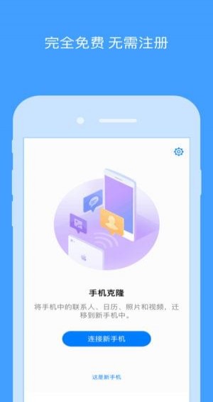 ֻapp 5.0.6