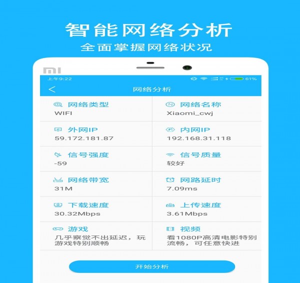 ٴʦapp 2.0.0
