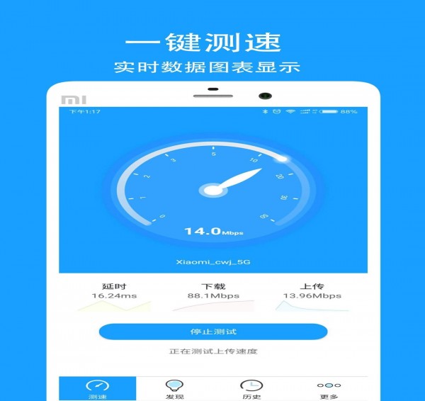 ٴʦapp 2.0.0