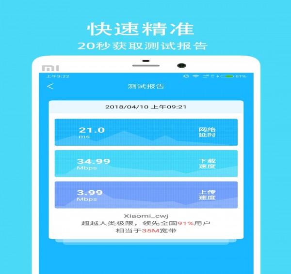 ٴʦapp 2.0.0