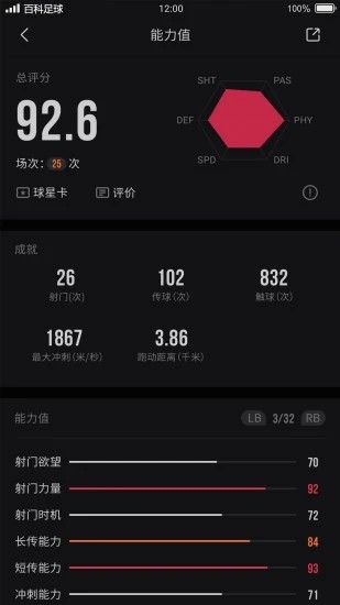 ٿapp 1.0.3