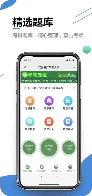 ѧapp 1.0