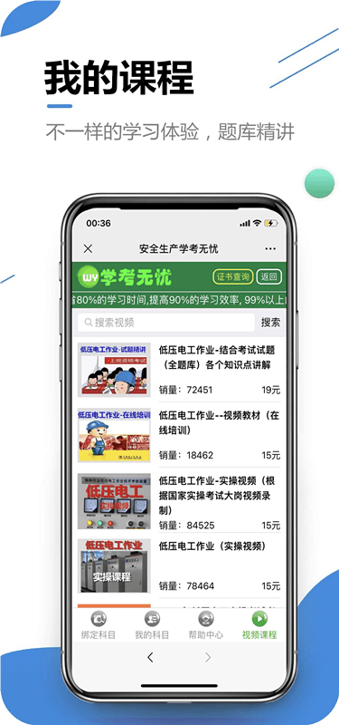 ѧapp 1.0