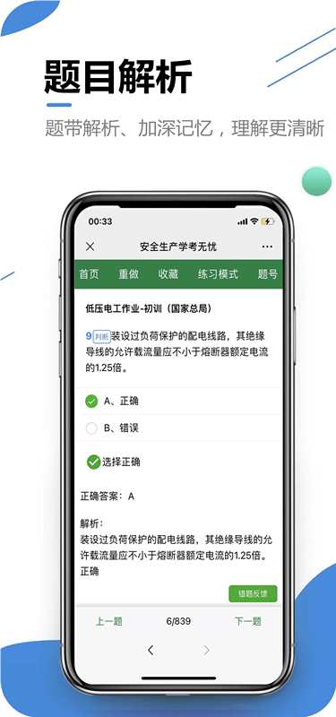 ѧapp 1.0