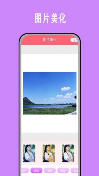 app 1.0