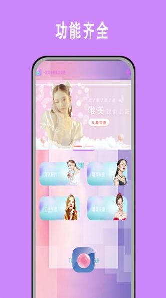app 1.0