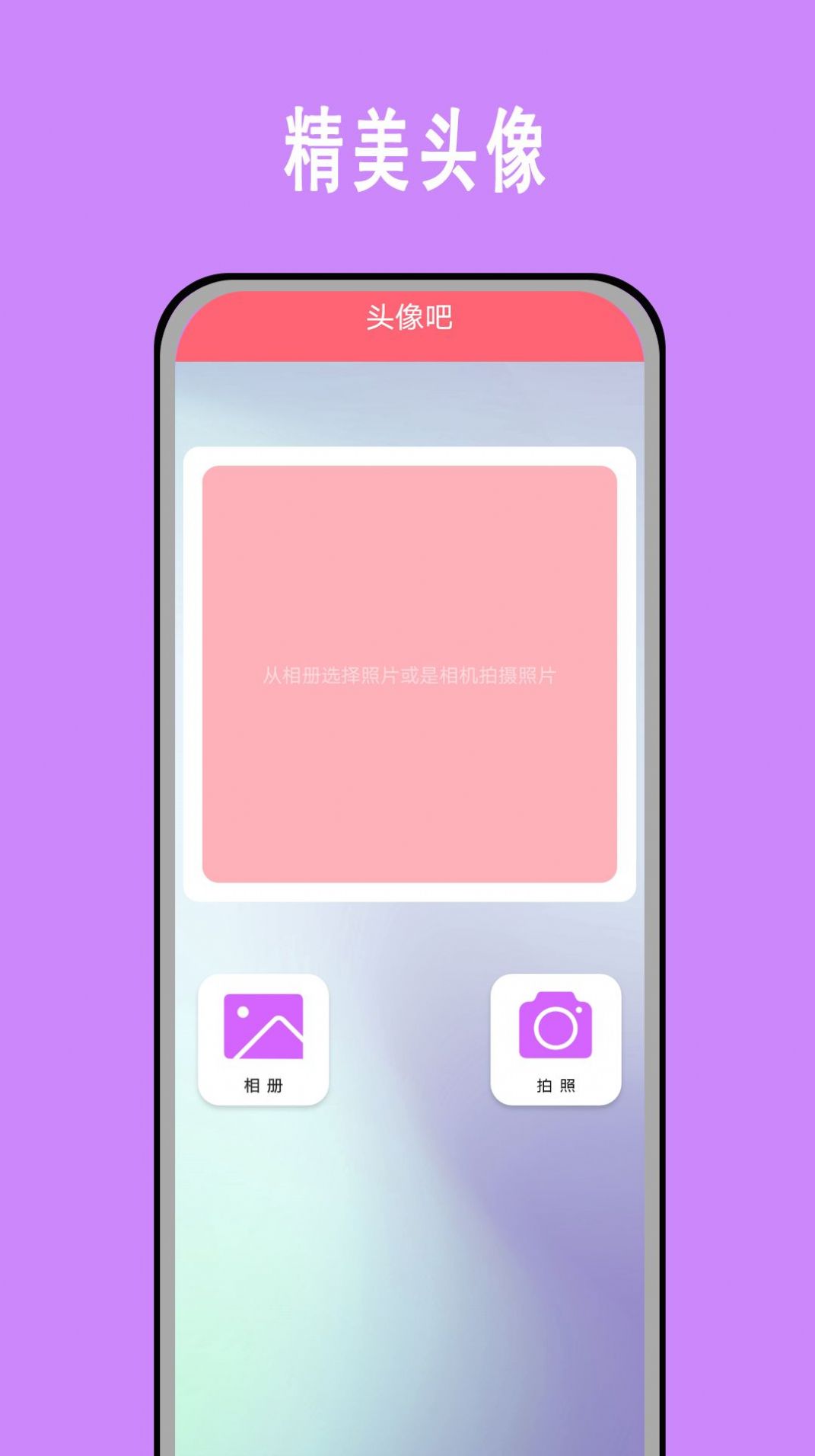 app 1.0