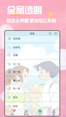 ȫ͸ֽapp 1.0