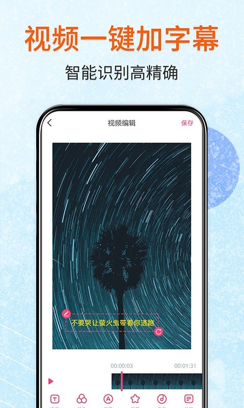 ĻƵapp 2.1.0