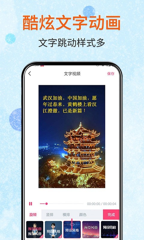 ĻƵapp 2.1.0