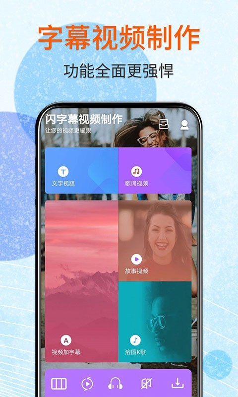 ĻƵapp 2.1.0